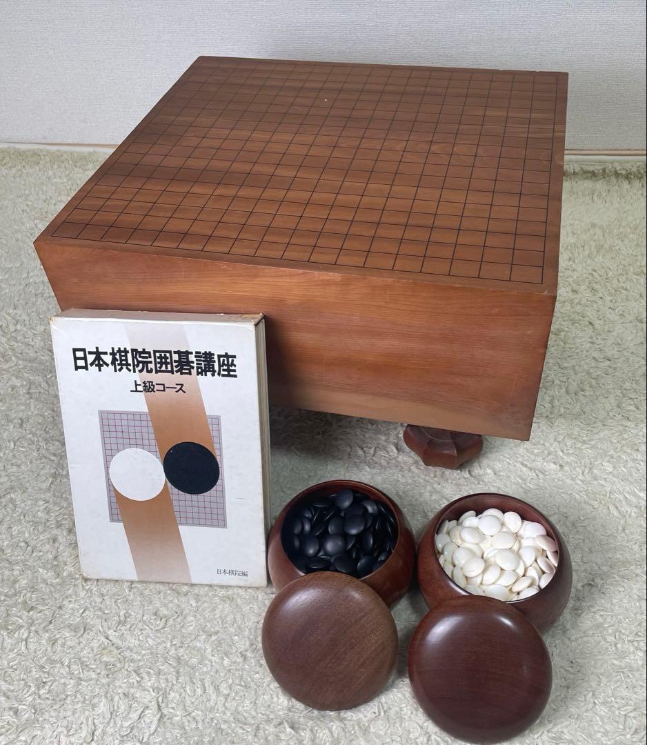 囲碁盤 極厚 高級 へそ付き 日本棋院囲碁講座、碁石セット