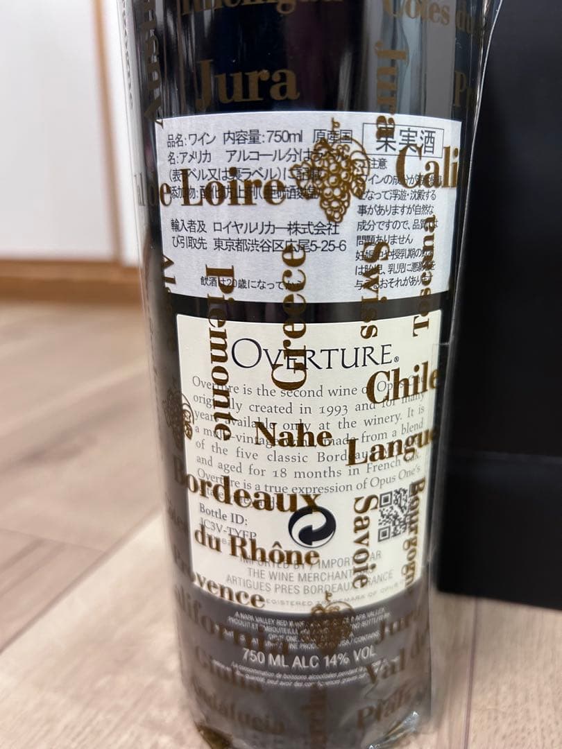 Overture 赤ワイン 750ml 14%