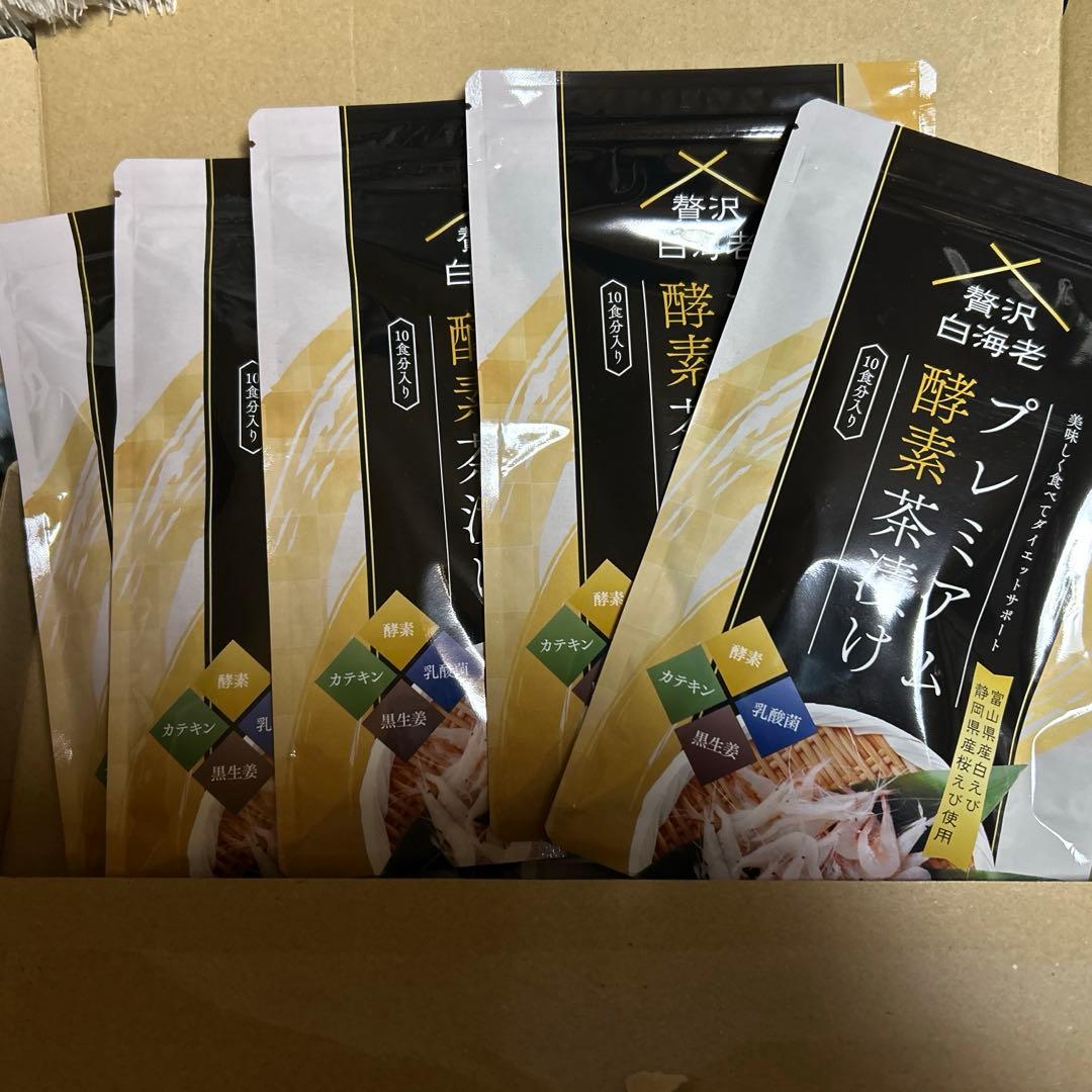 プレミアム　酵素茶漬け