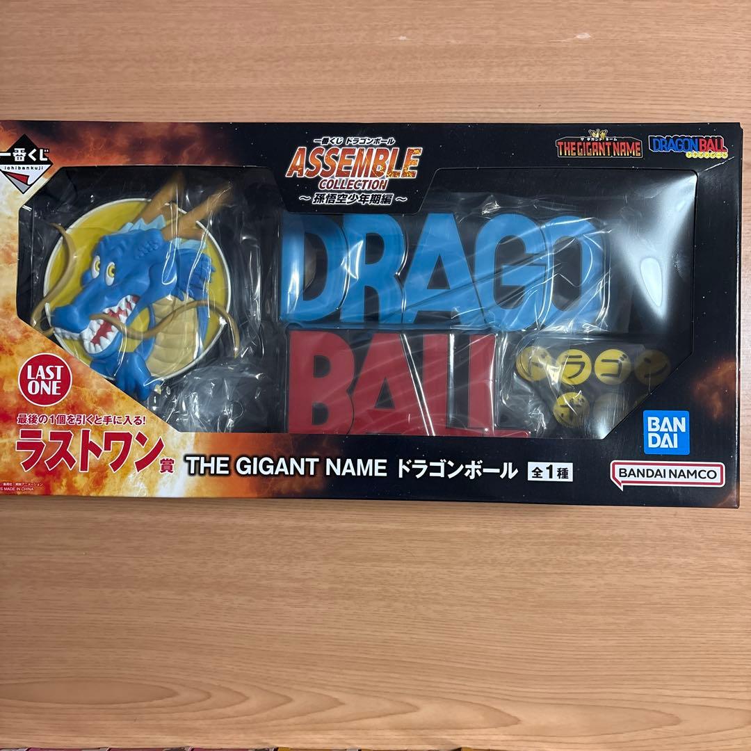 ドラゴンボール　アッセンブルコレクション　フルコンプリートセットオマケ大量付き