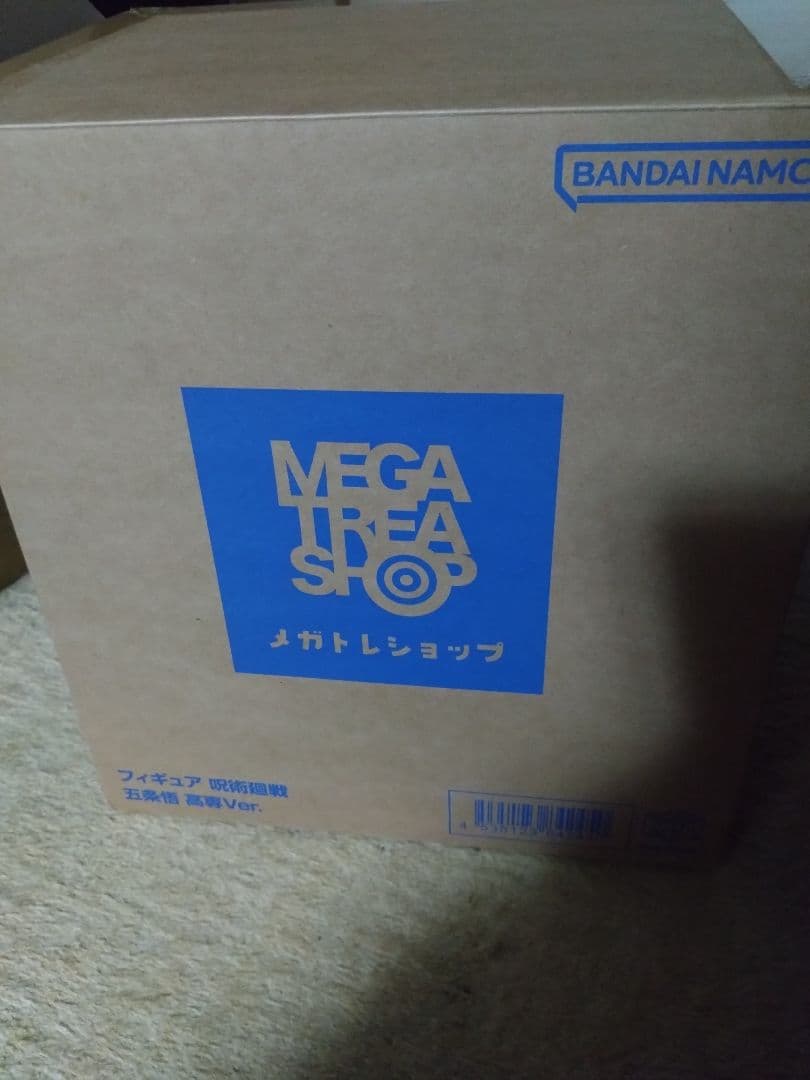 新品未開封　呪術廻戦　メガハウス　五条悟 高専ver. フィギュア