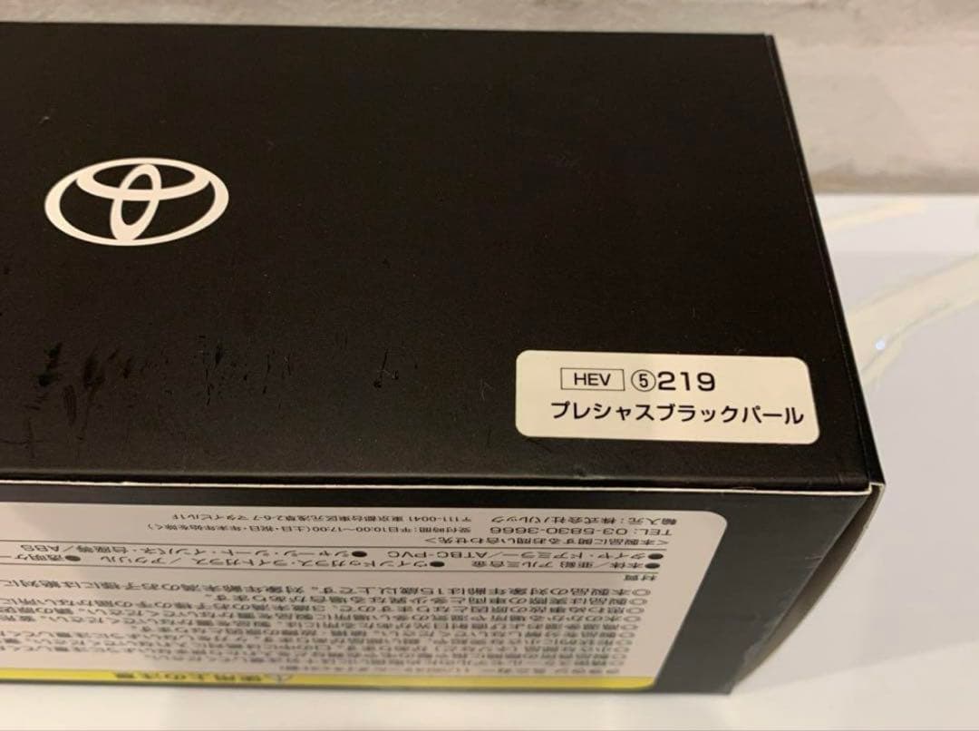 トヨタ 新型クラウンセダン ミニカー 非売品