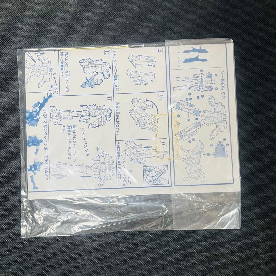 機甲警察　メタルジャック　レッドジャックアーマー　クロス