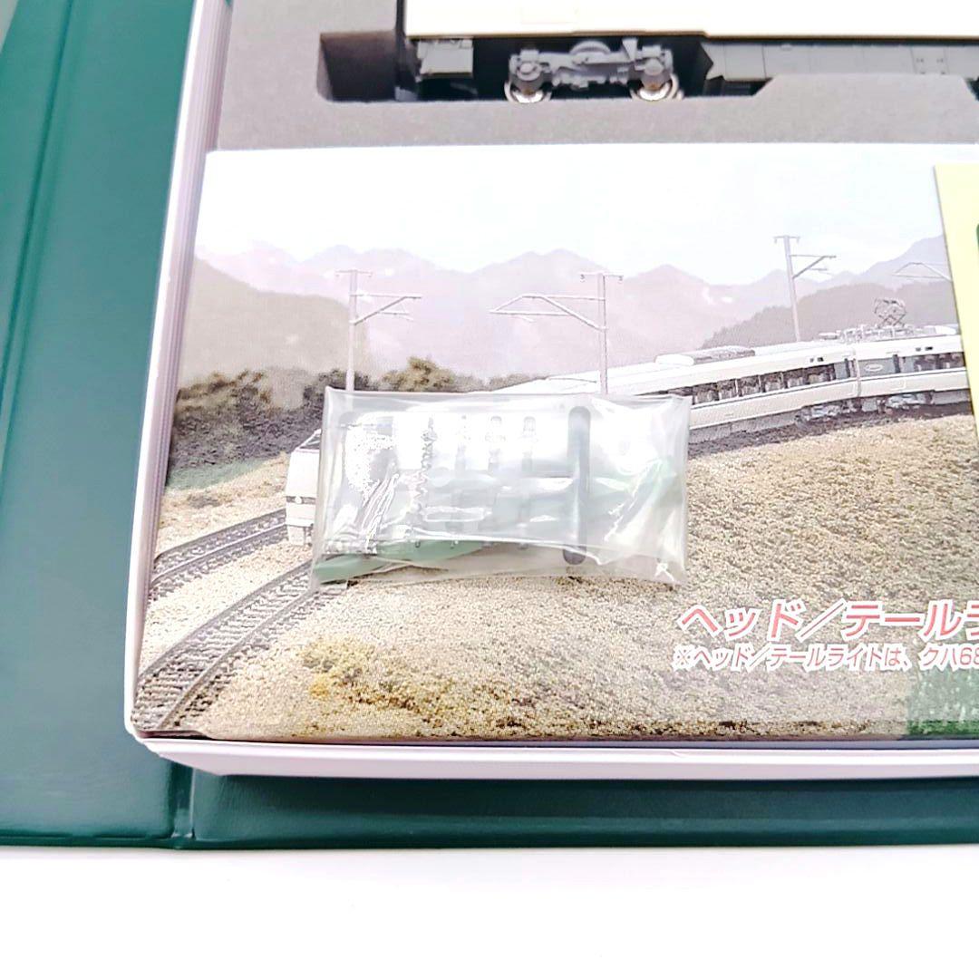 KATO 品番 10-483 683系 サンダーバード 3両増結セット