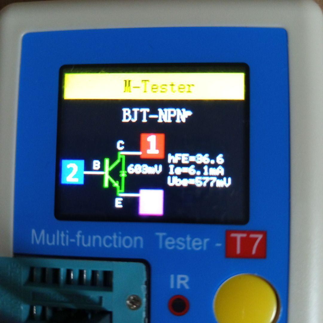 2SC3240トランジスタ
