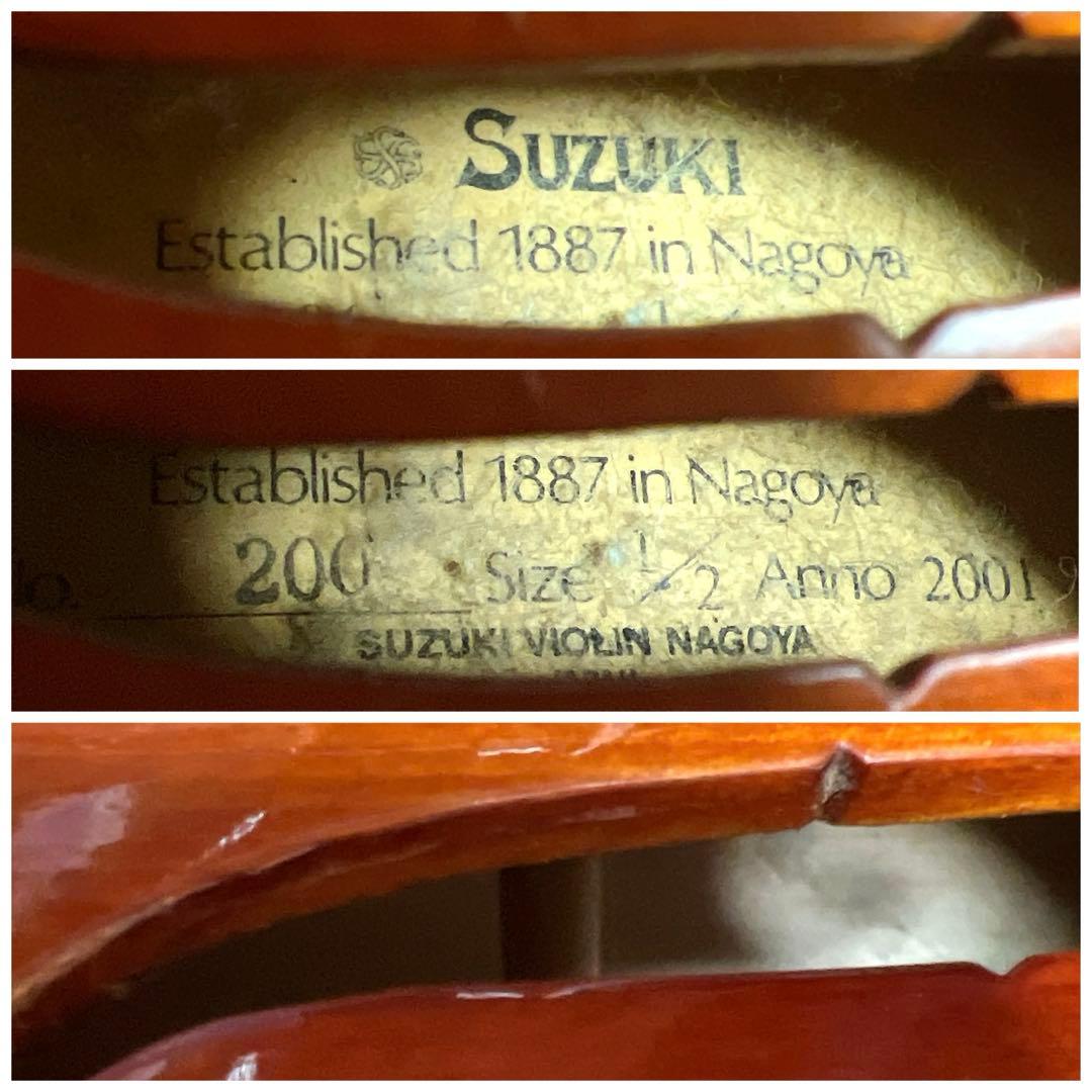 SUZUKI NO.200 1/2 Anno2001 バイオリン