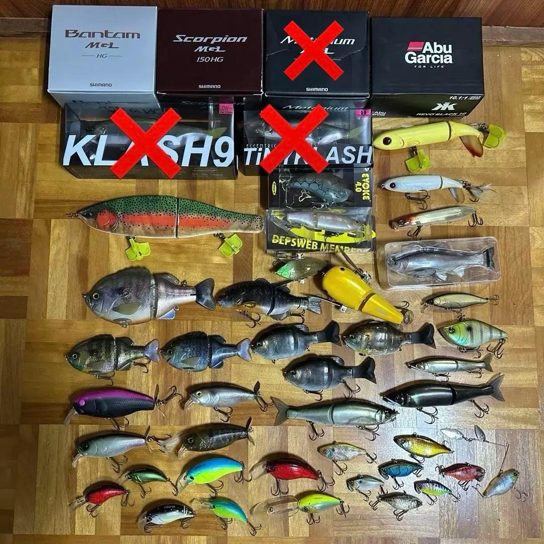 バス釣り引退セット