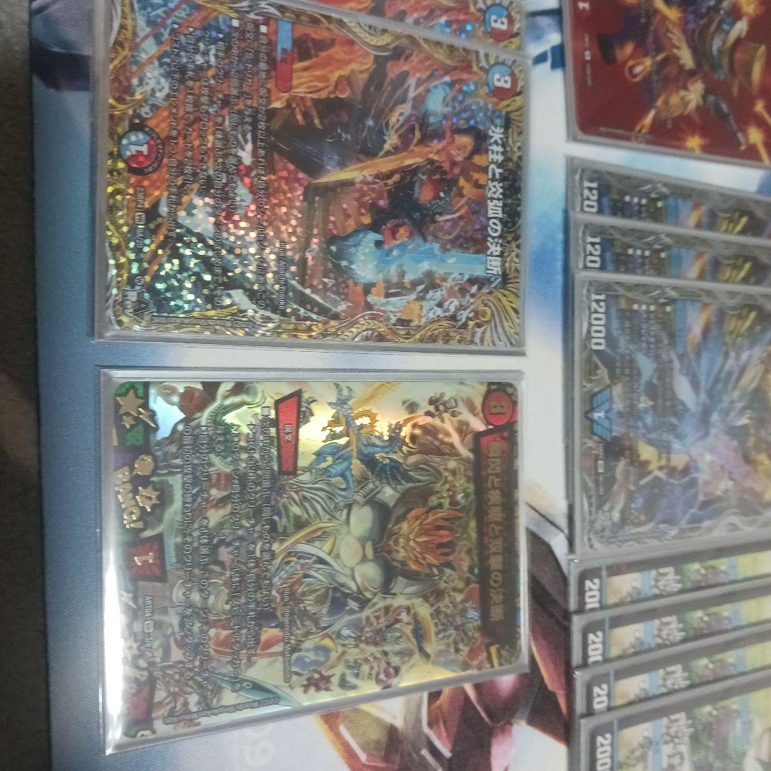 デュエルマスターズ　デッキ　赤青マジック