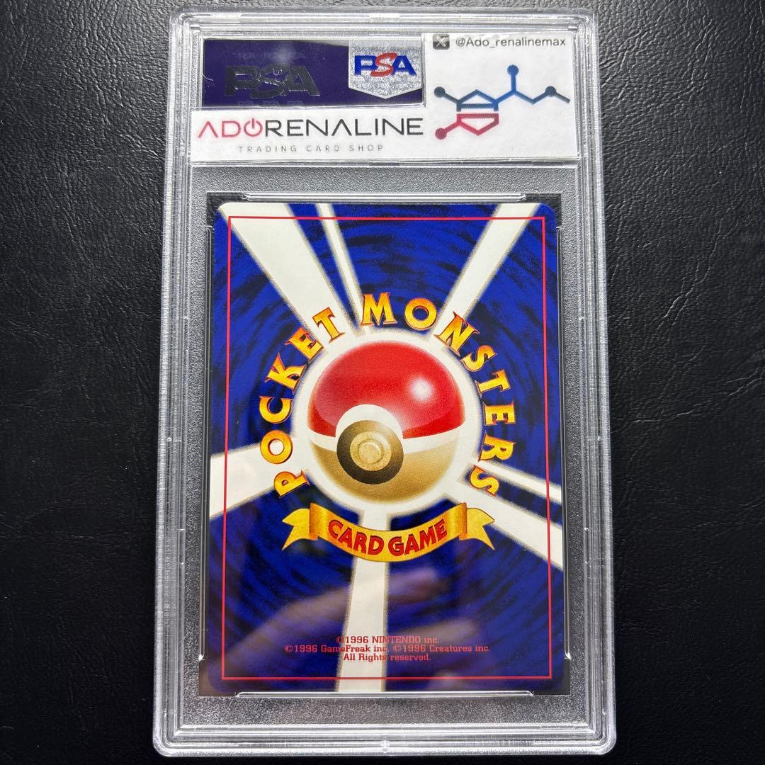 【PSA10】わるいヘルガー 旧裏 LV.32