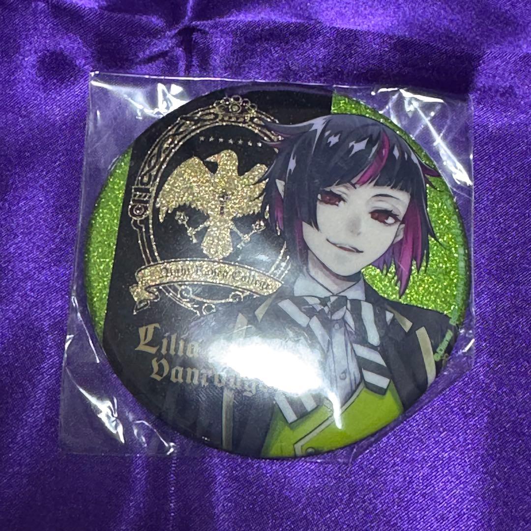 ツイステ グッズ 220点以上