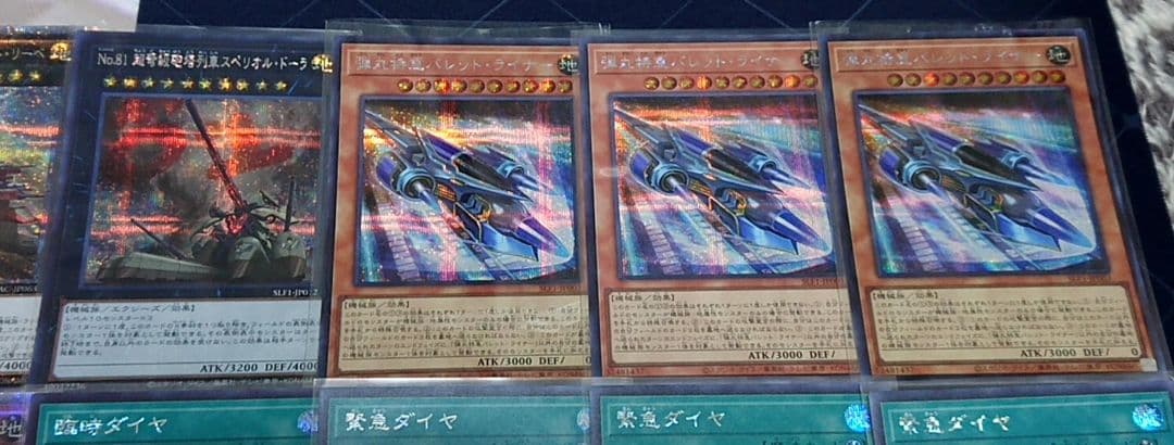 高レアリティ アンナトークン付き 遊戯王 列車 旧弾 デッキパーツセット