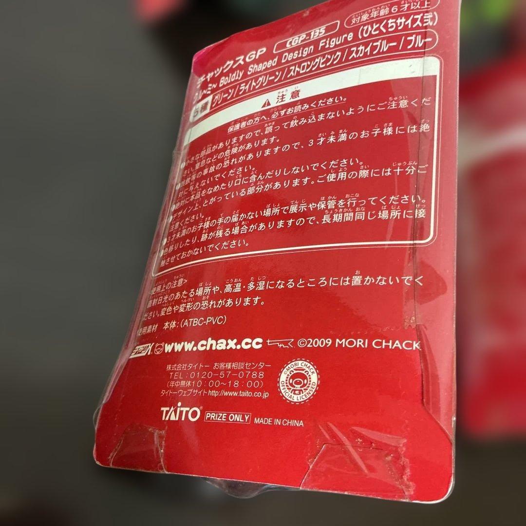 TAITO GLOOMY B.S.D. フィギュアセット 5体