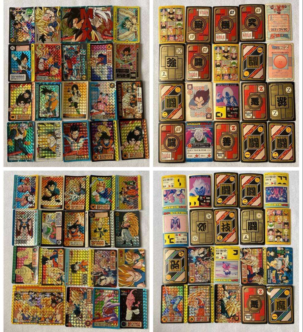 レア多数】ドラゴンボール　カード　314枚セット　カードダス　PPカード