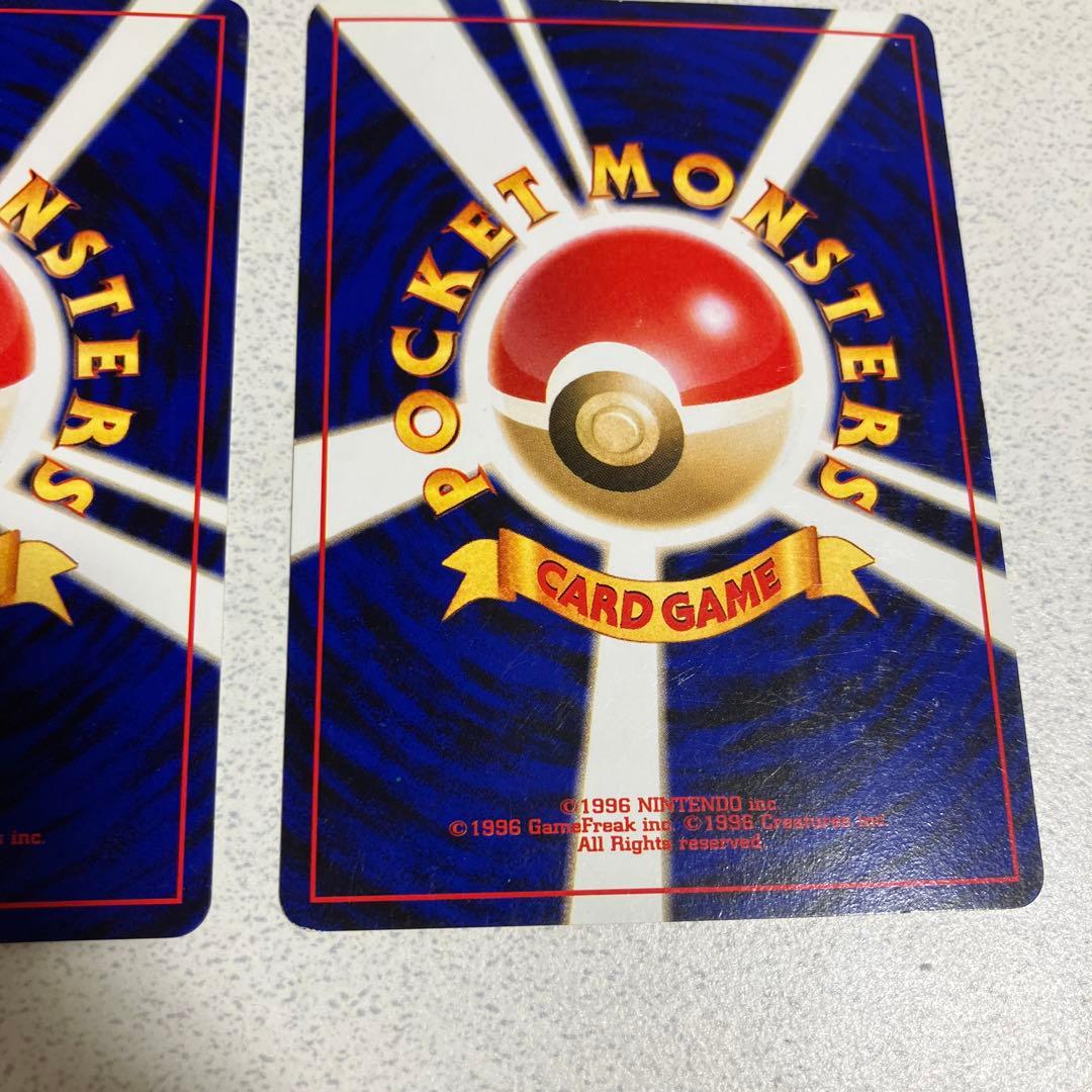 ポケモンカード　旧裏　エンテイ　スイクン　ライコウ　3枚セット