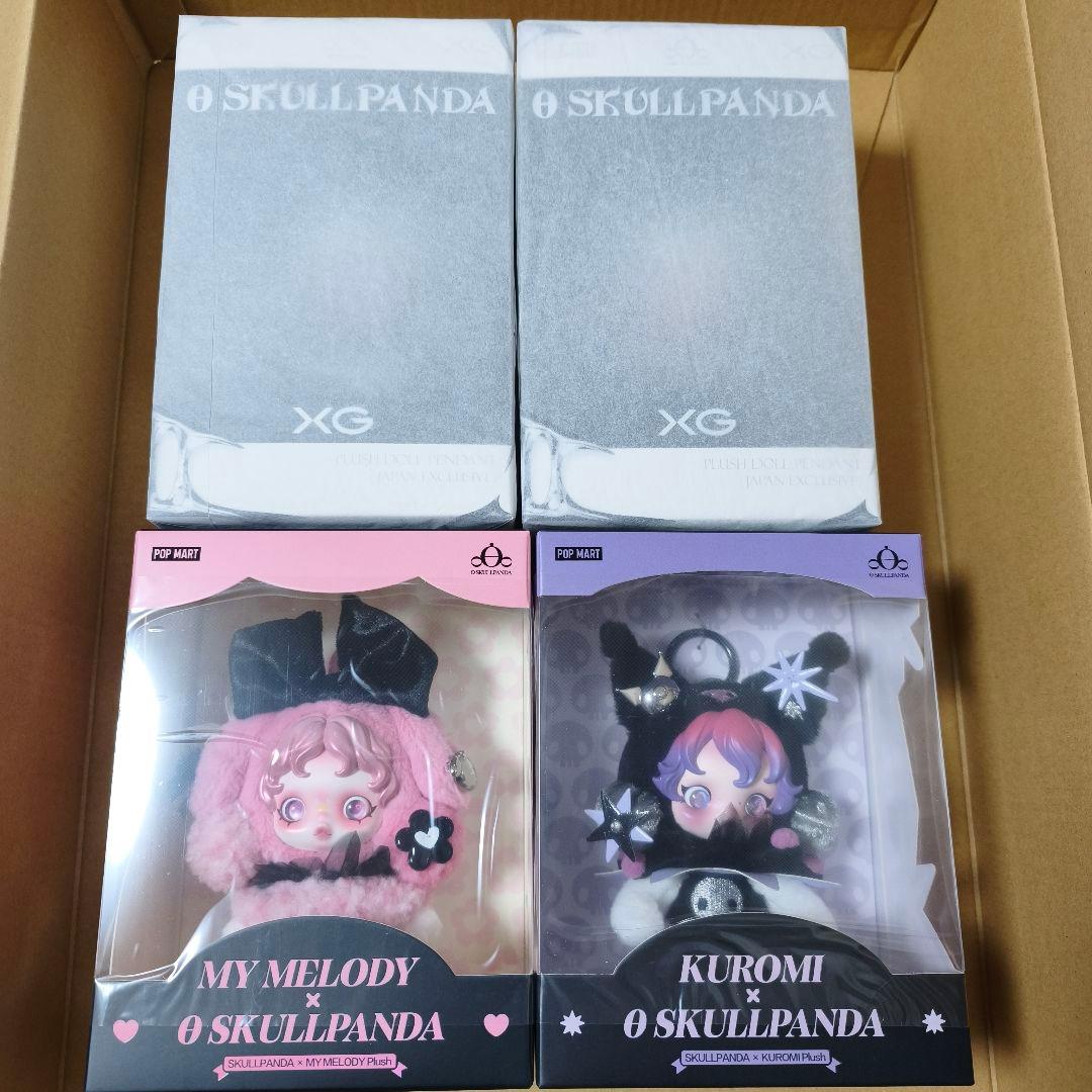 SKULLPANDA KUROMI MY MELODY クロミ マイメロ xg