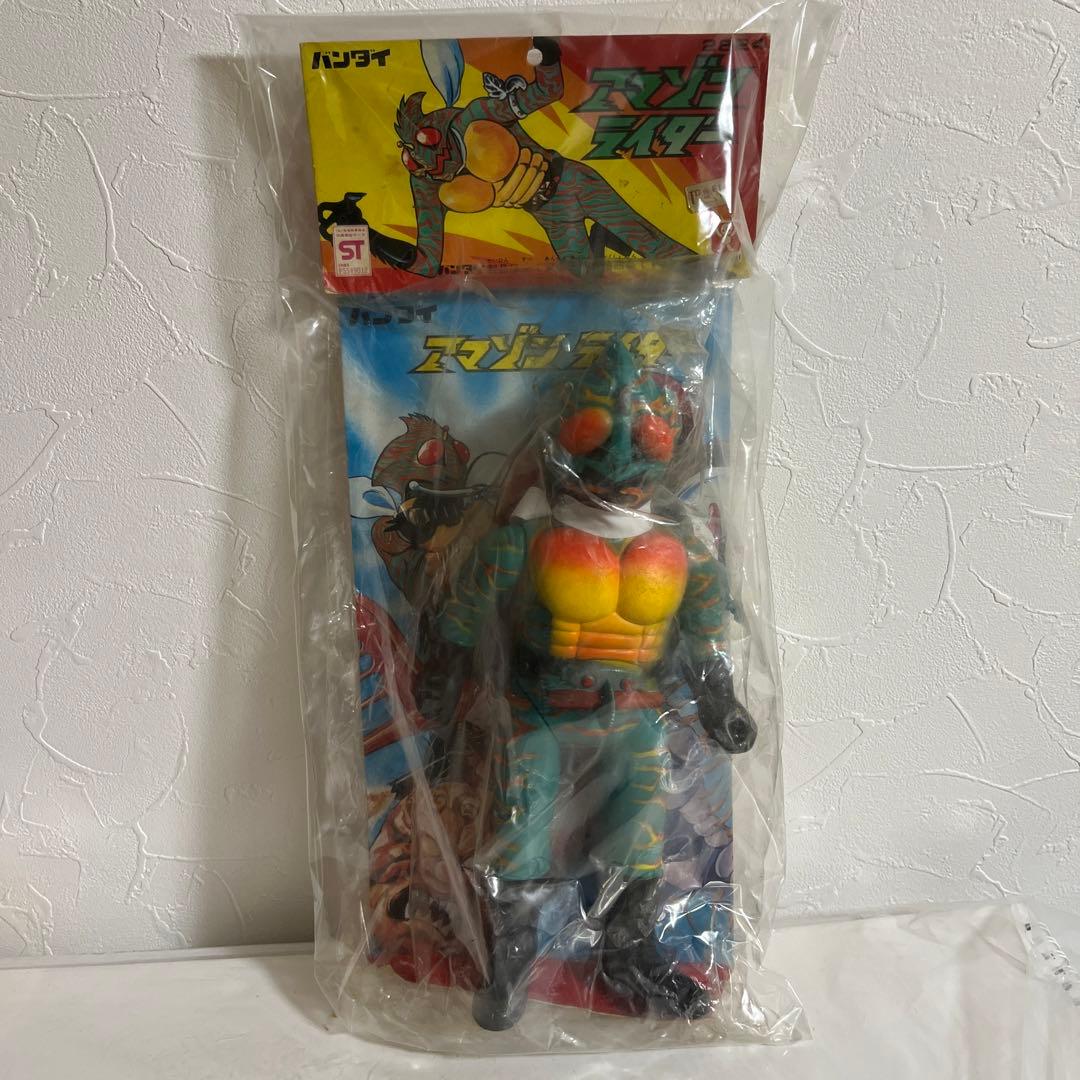 ⚠️デッドストック　仮面ライダーアマゾン　スタンダードソフビ　バンダイ　昭和レトロ