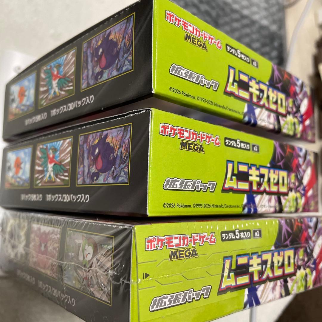 未開封ムニキスゼロ3BOX (1部シュリンク付き)＋未開封スペシャルカードセット