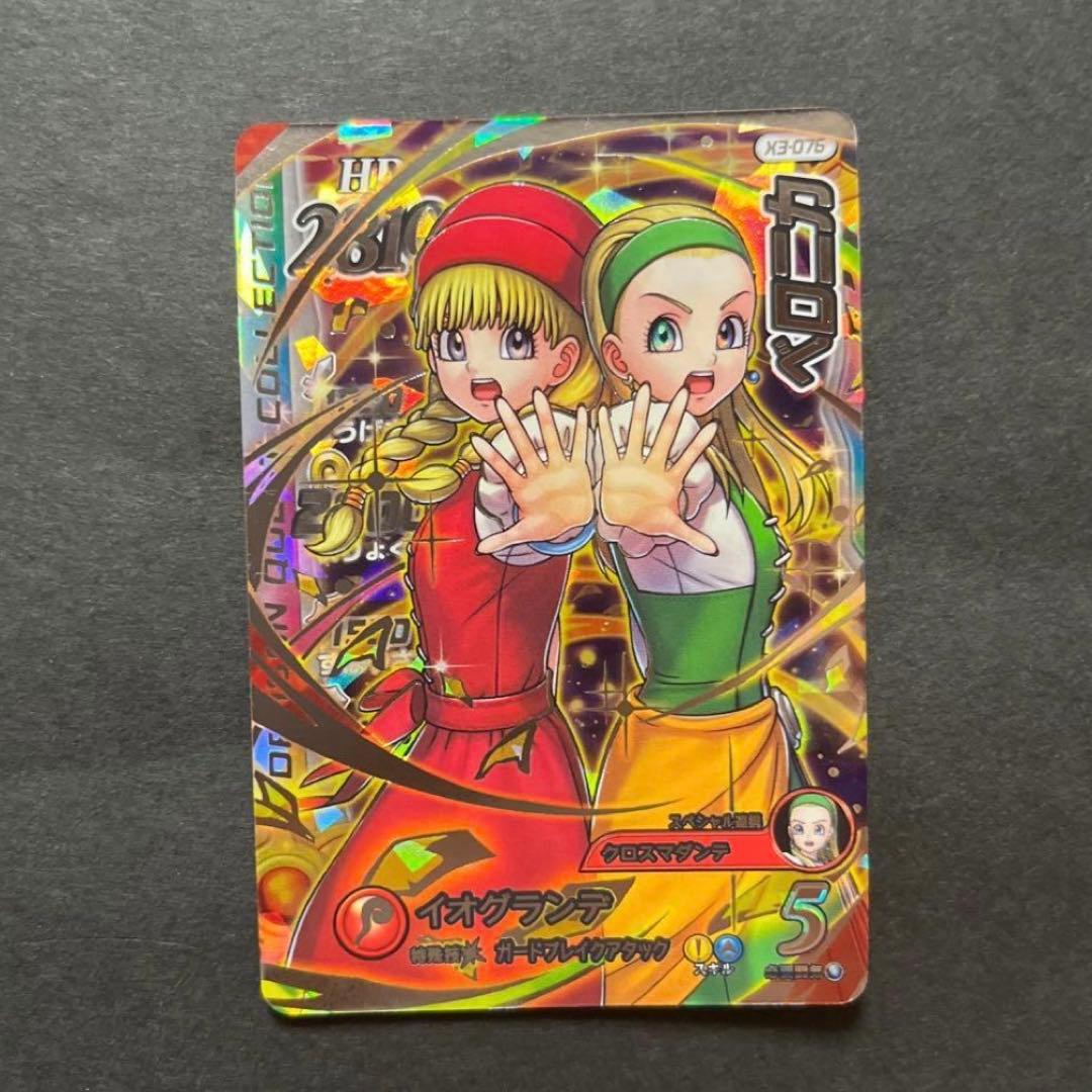 リクエスト品① 11/3予定