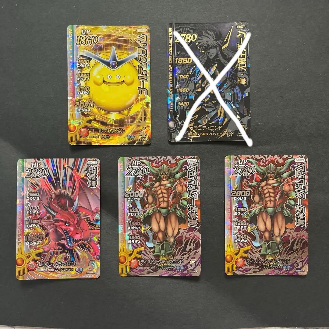 リクエスト品① 11/3予定