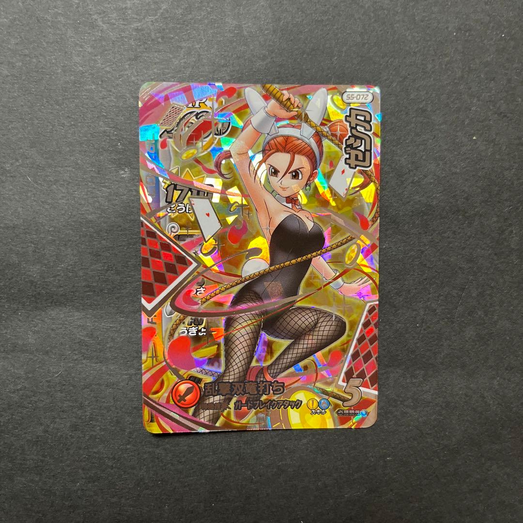 リクエスト品① 11/3予定