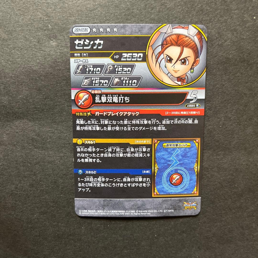 リクエスト品① 11/3予定