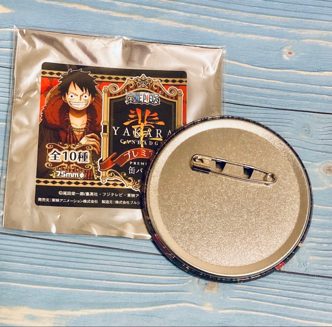 ワンピース 輩缶バッジプレミアム　セブンイレブン限定　ルフィ