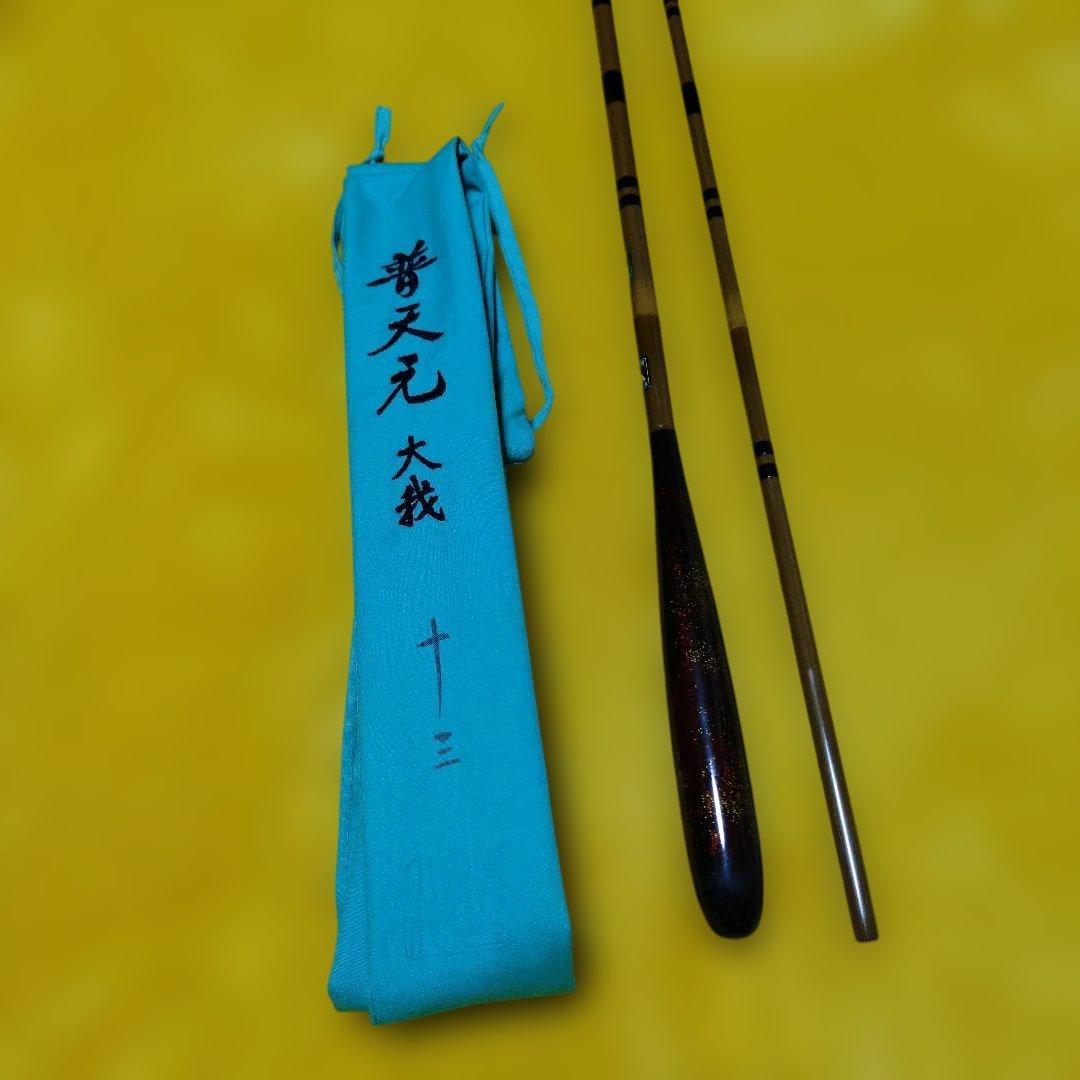 シマノヘラブナ竿 4本継ぎ カーボンファイバー 収納ケース付き