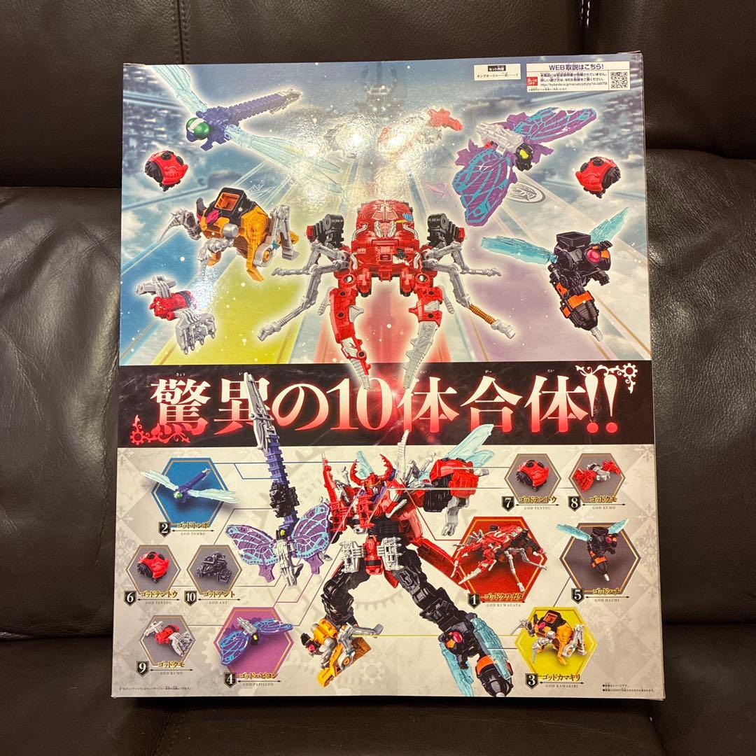 DX キングオージャー　バンダイ　おもちゃ　フィギュア　王様戦隊　本体一式