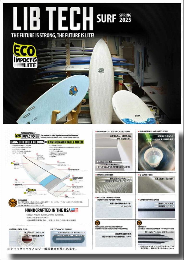 湘南手渡しのみ　lost x lib California Twin Pin