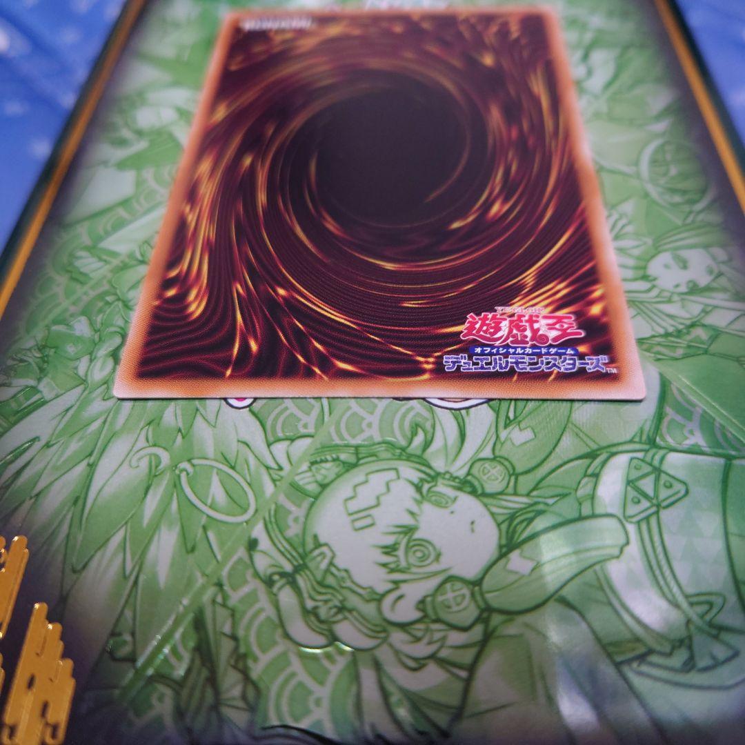 閃刀起動ーリンケージ