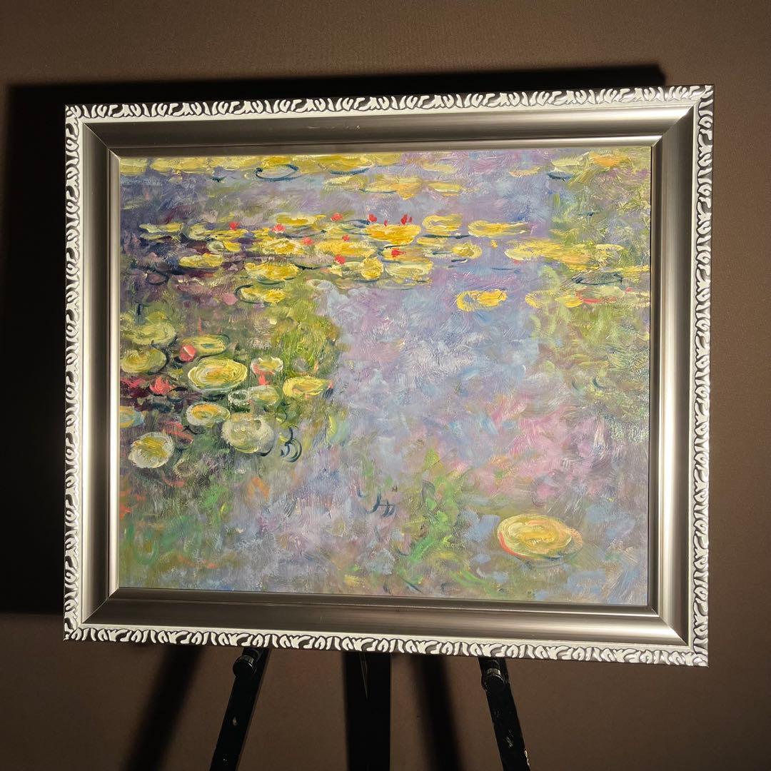 手書き油絵 クロード・モネ 睡蓮の池 絵画 額付き インテリア 油彩画