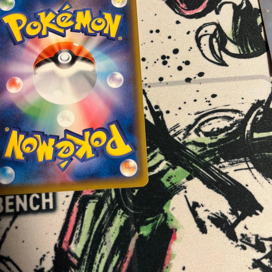 メガミミロップ&プリンGX sar