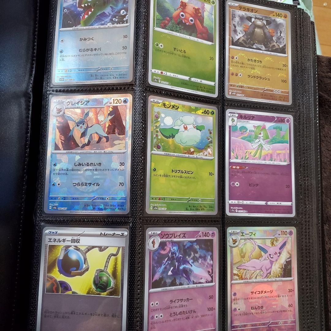 ポケモンカードまとめうりマック未開封つき