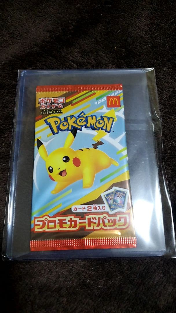 ポケモンカードまとめうりマック未開封つき