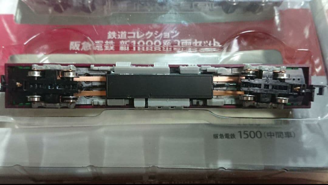 やすぽん品 阪急8000系 阪急1000系 精密加工品