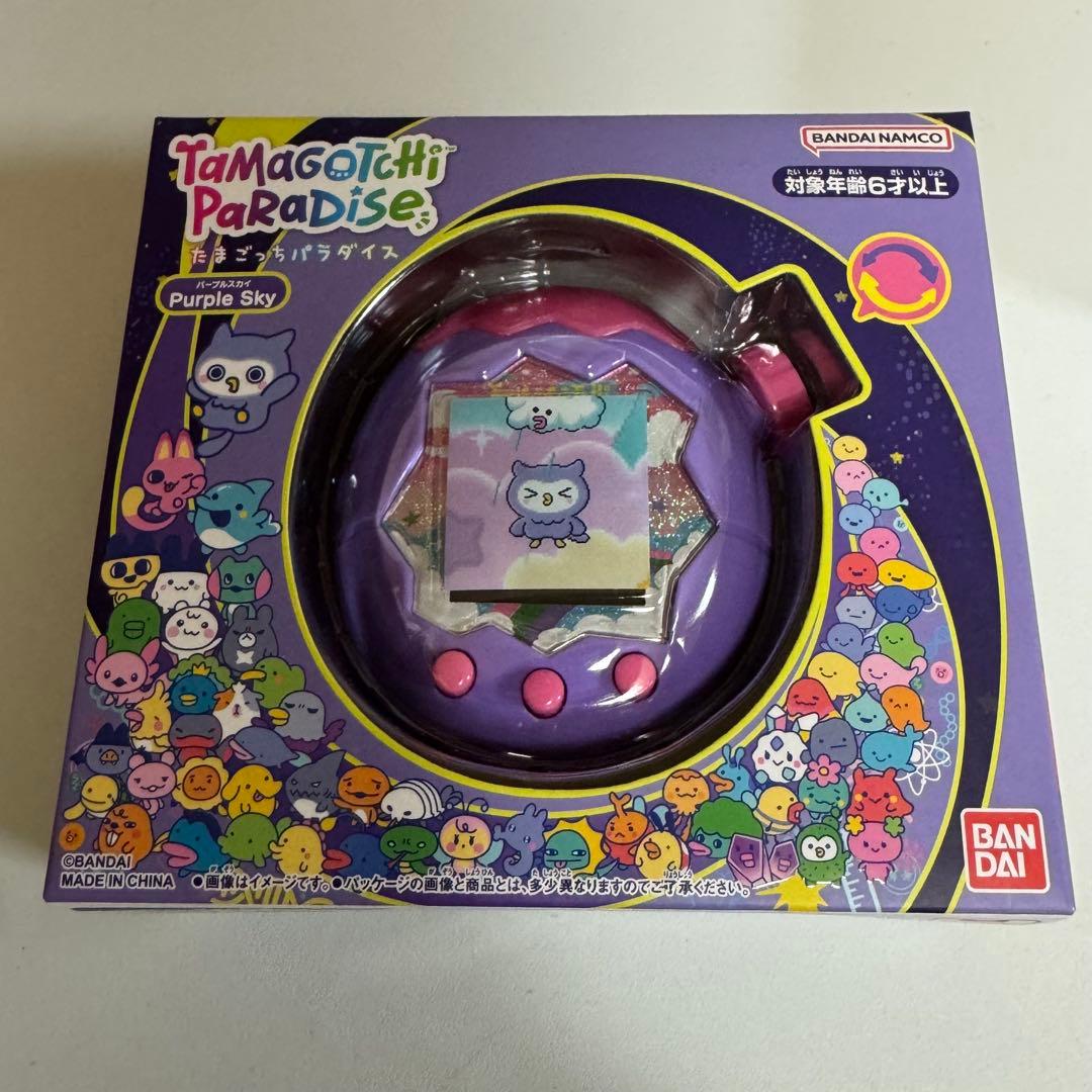 【新品】２個セット たまごっちパラダイス パープル ピンク