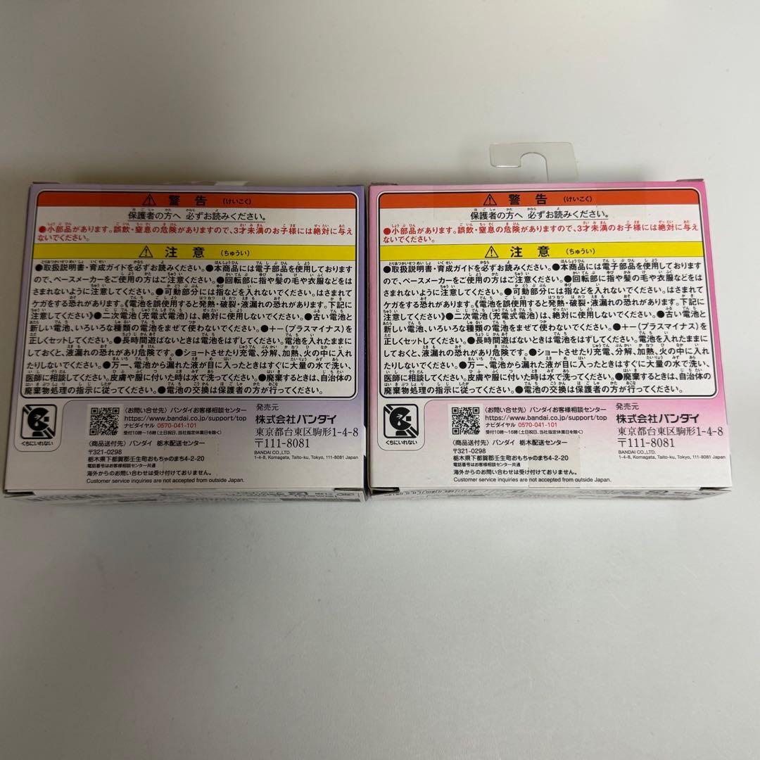 【新品】２個セット たまごっちパラダイス パープル ピンク