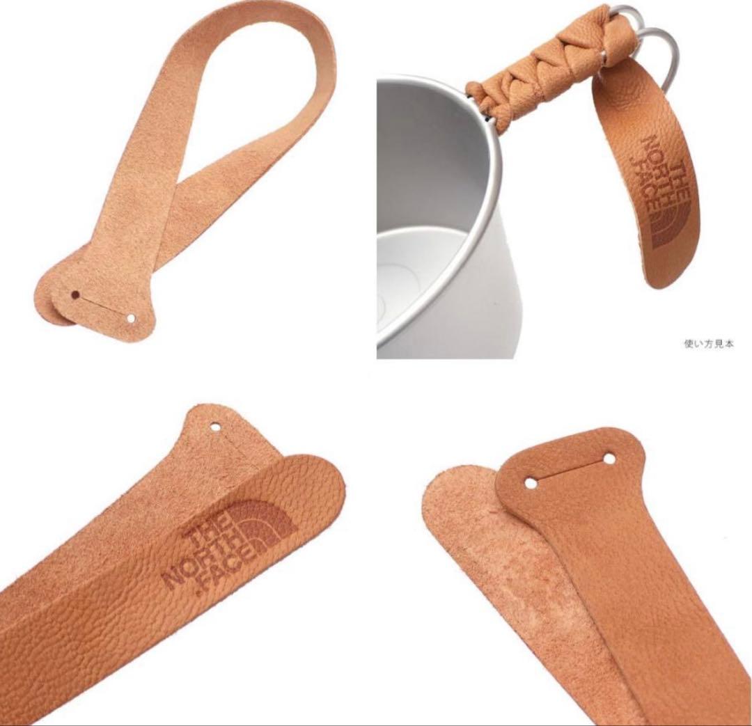 ノースフェイス マーチ シェラカップ 取手用革紐 のみ5本　限定品