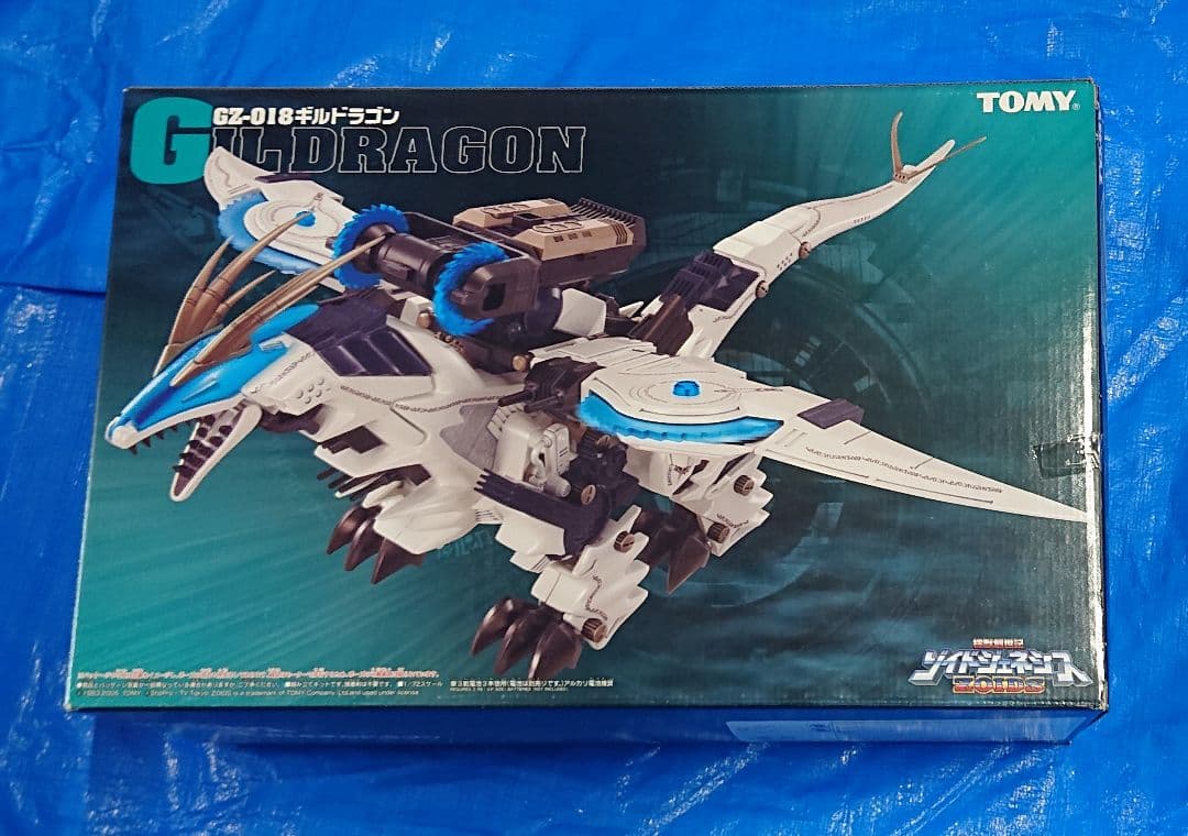 ゾイド ギルドラゴン TOMY