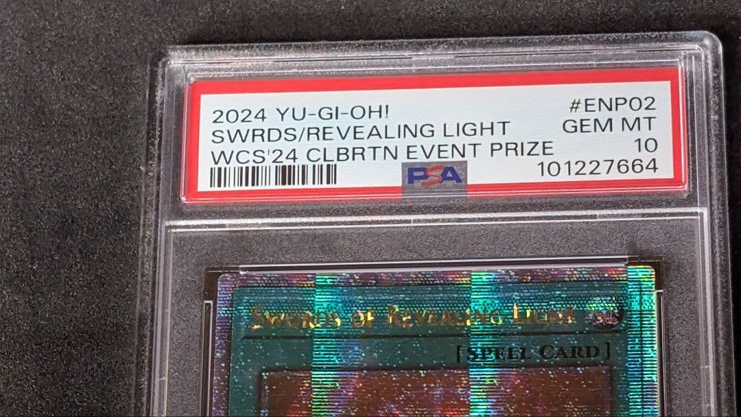 遊戯王 WCS2024 セレブレーション PSA10 連番(封筒付き)