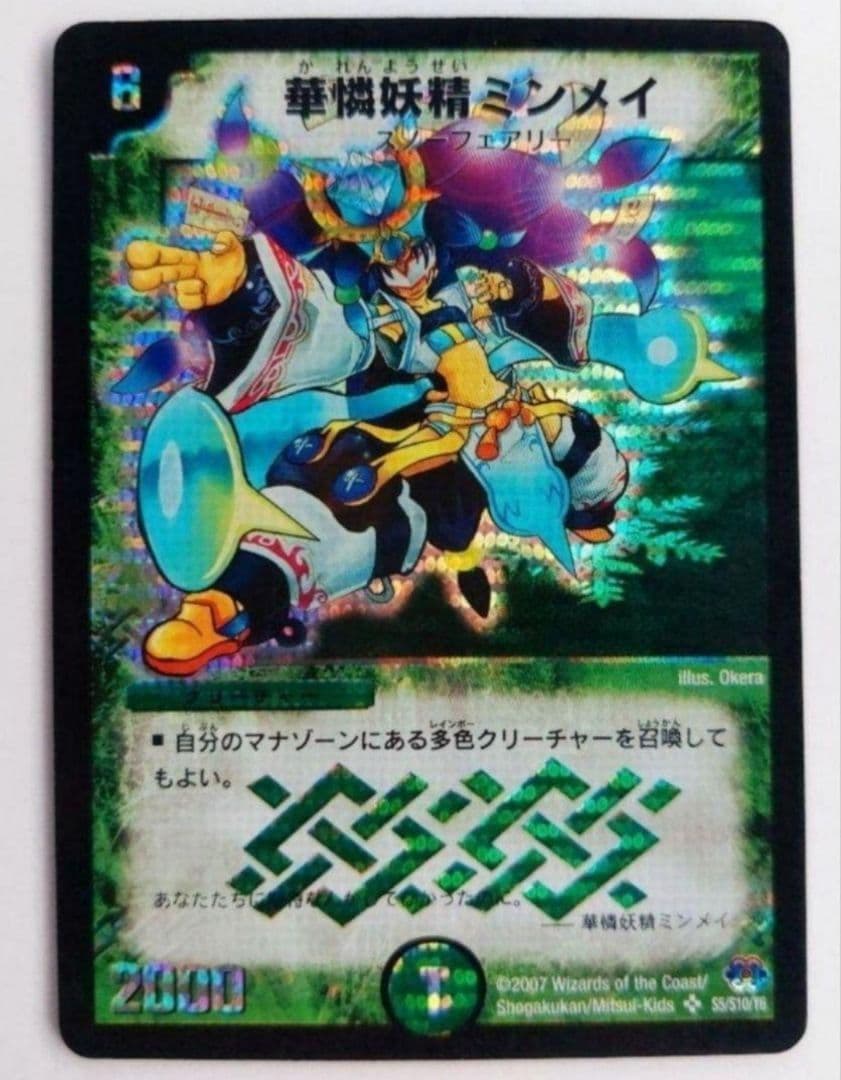 a様 リクエスト 10点 まとめ商品