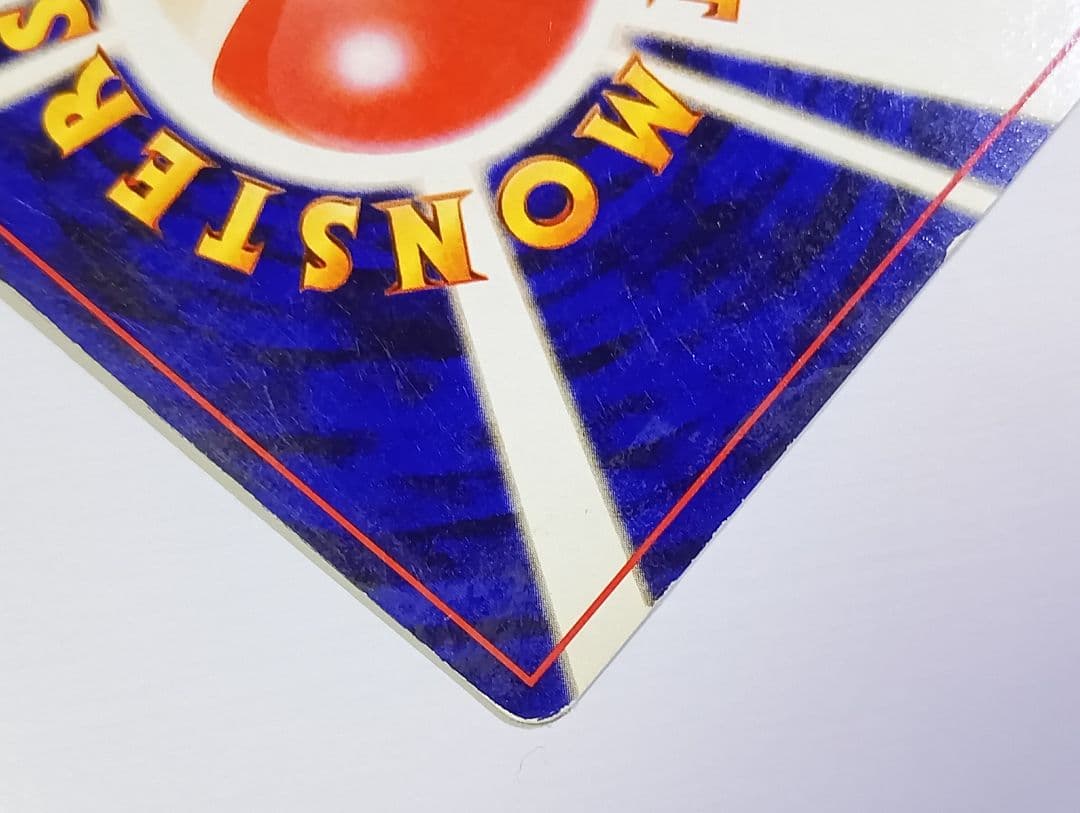 ケ*ギ様 ポケモンカード 旧裏 カメックス