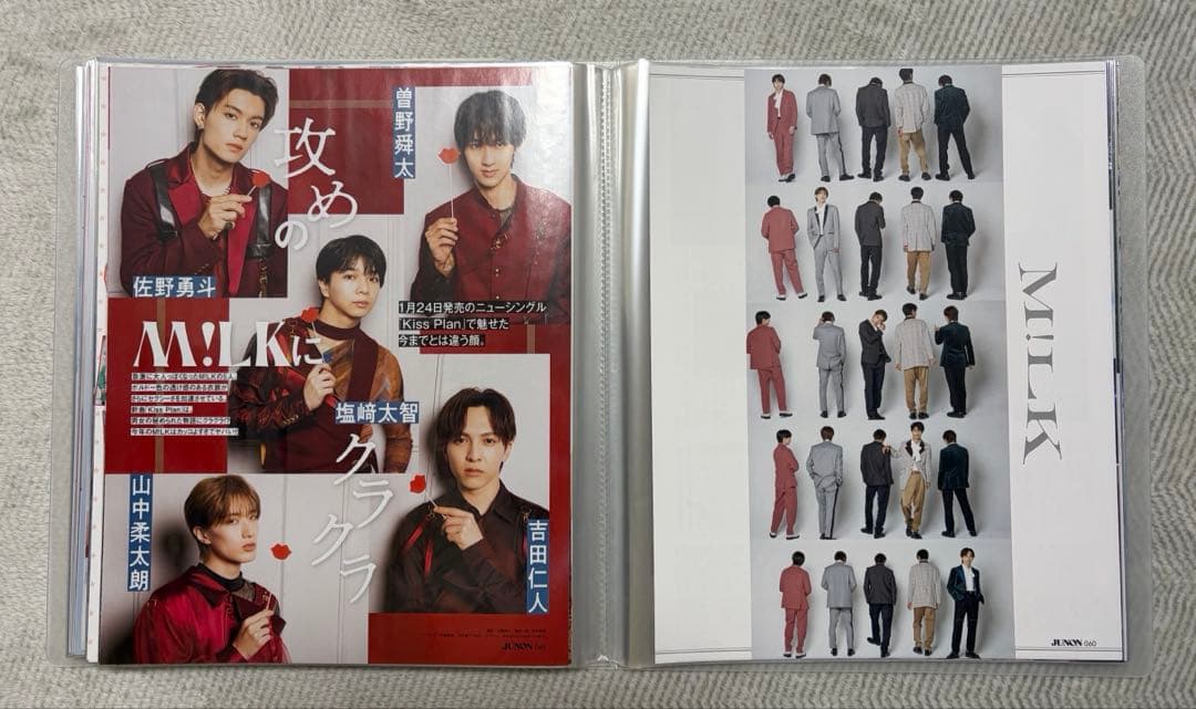 M!LK 雑誌 切り抜き 大量 2023年〜2025年