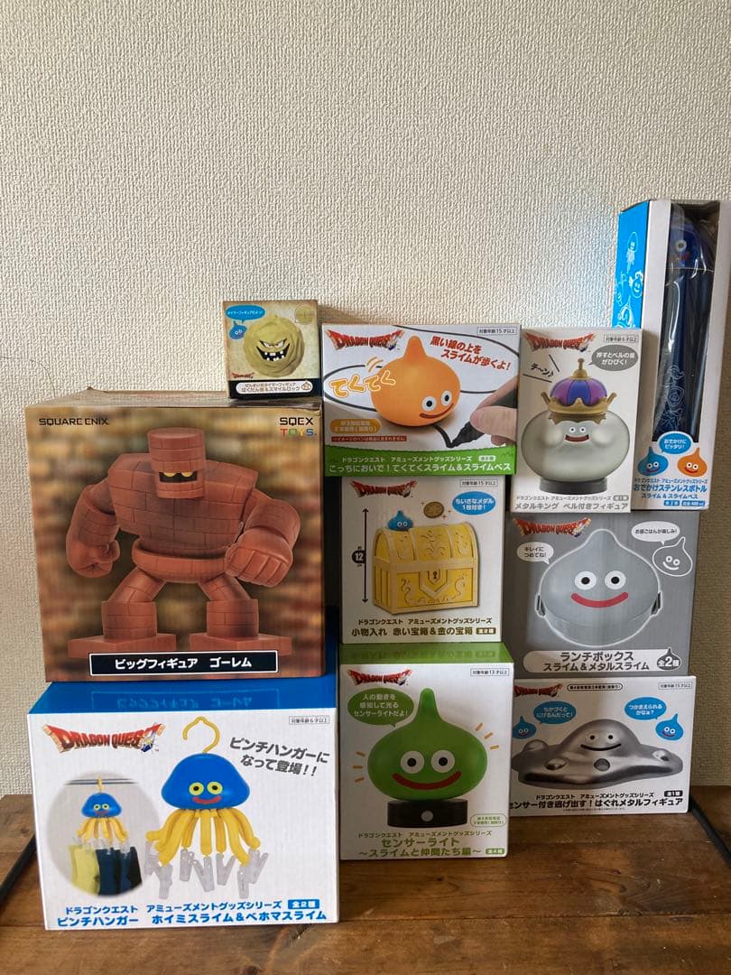 ドラゴンクエスト　プライズセット　プレゼント　クリスマス