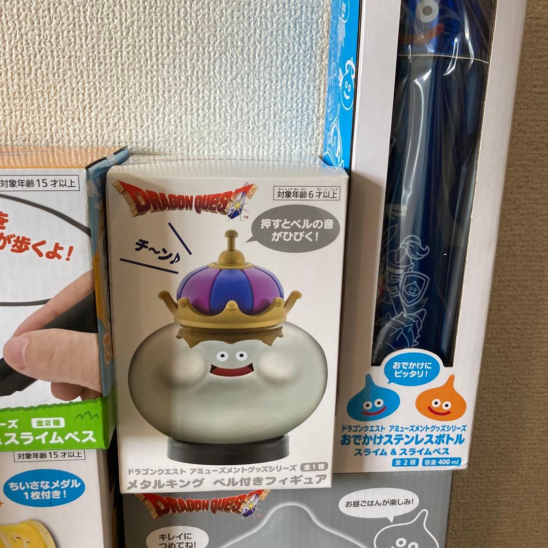 ドラゴンクエスト　プライズセット　プレゼント　クリスマス