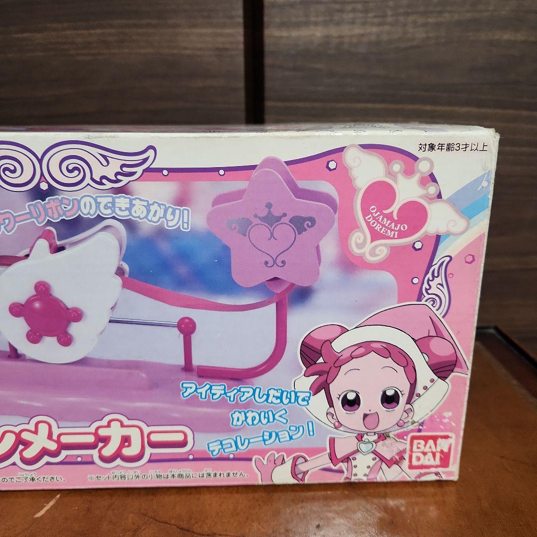 2002年製おジャ魔女どれみドッカーン！ フラワーリボンメーカー 美品