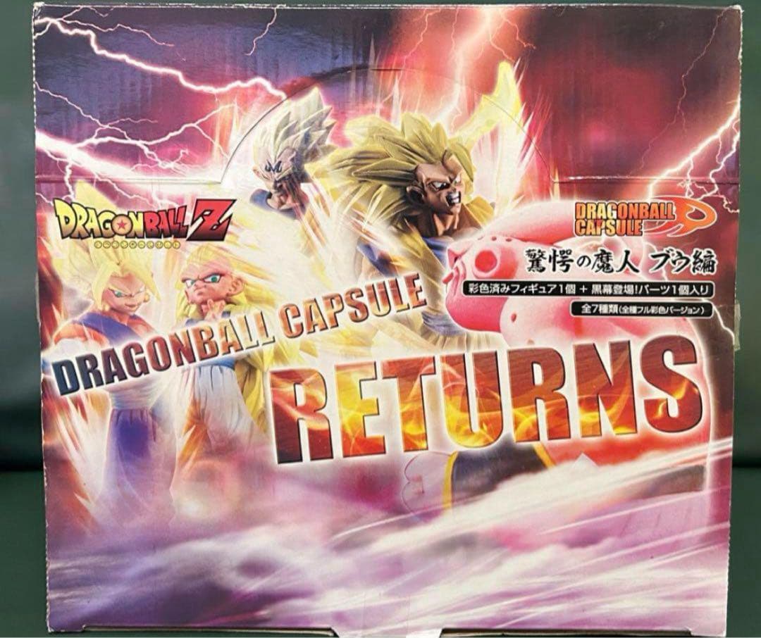 ドラゴンボールカプセルR 驚愕の魔人 ブウ編 全種彩色セット