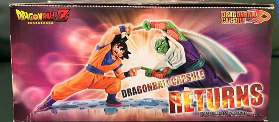 ドラゴンボールカプセルR 驚愕の魔人 ブウ編 全種彩色セット