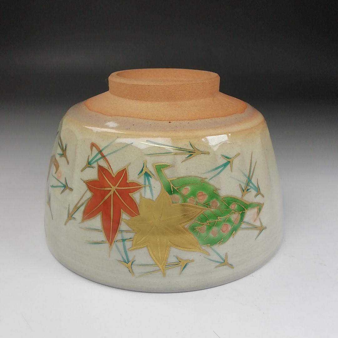 Ｔ４０３　茶碗　『乾山写　吹寄文』『平安　橋本紫雲 造』　共箱　抹茶碗　茶道具