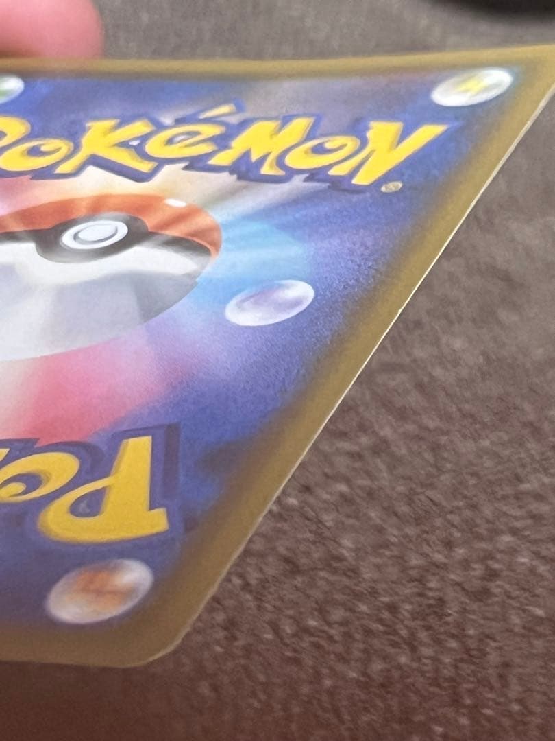 ポケモンカード　ラティアス＆ラティオスgx sa 即日発送